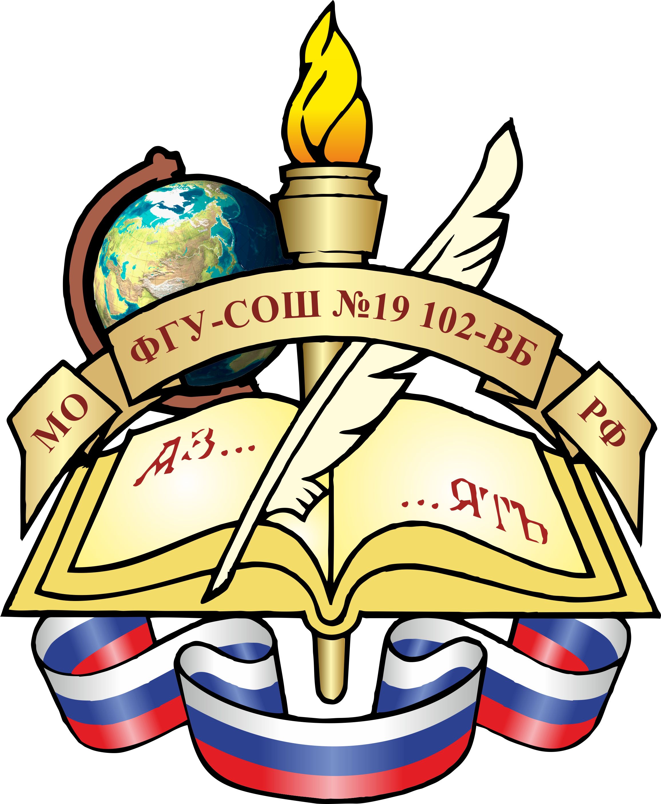 герб